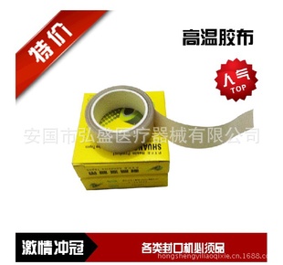 ڻڻ͸½0.13*15*5(mm)