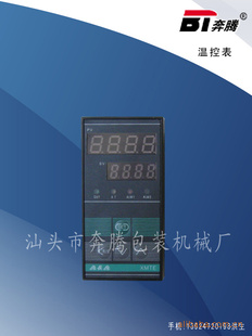 ϰװϰװ丽packingmachine