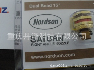 nordsonŵ۽90°˫ͷ1015818NOZZLE,DUAL15,.018D