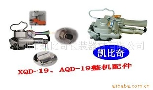 XQD-25ȫ/