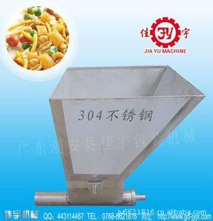 JY-304ݸϻ˿ͷǽȡսԻе