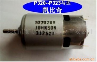 ʿP323/P322