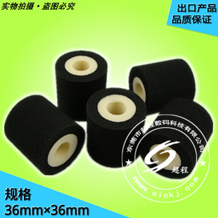 36*36ī֣תӡī֣ڴīָֹ