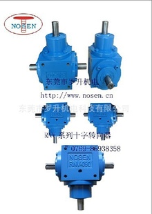 RNV系列十字换向器罗升制造