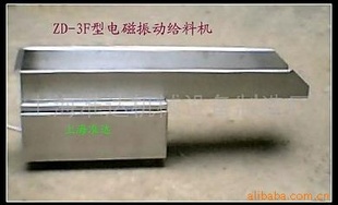 ZD-3Fͨõ񶯸ϻ,΢ιϻ