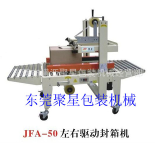 ݸڣֱJFA-50