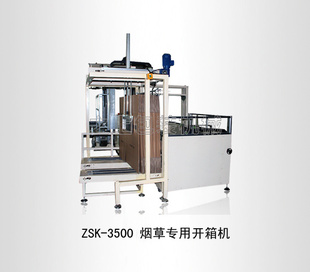 ZSK-3500*ݿ