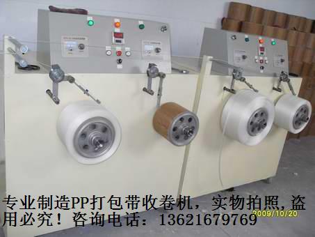 ϺPPվ豸,ԶPPվ