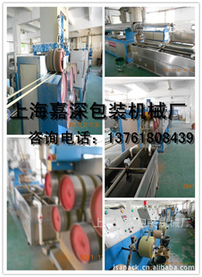 6-19mmһPPߣװ豸
