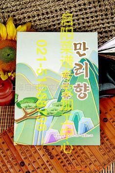 各种印刷菜谱加工个性文件夹个性化装订不限量