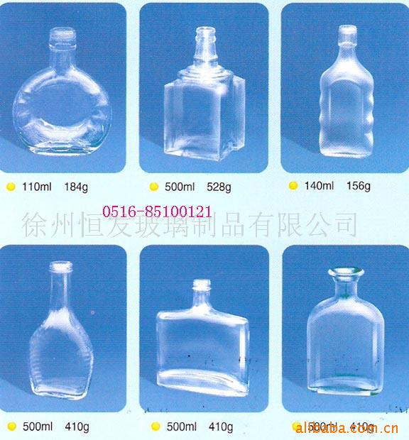 寻求徐州玻璃瓶厂酒瓶麻油瓶调料瓶合作