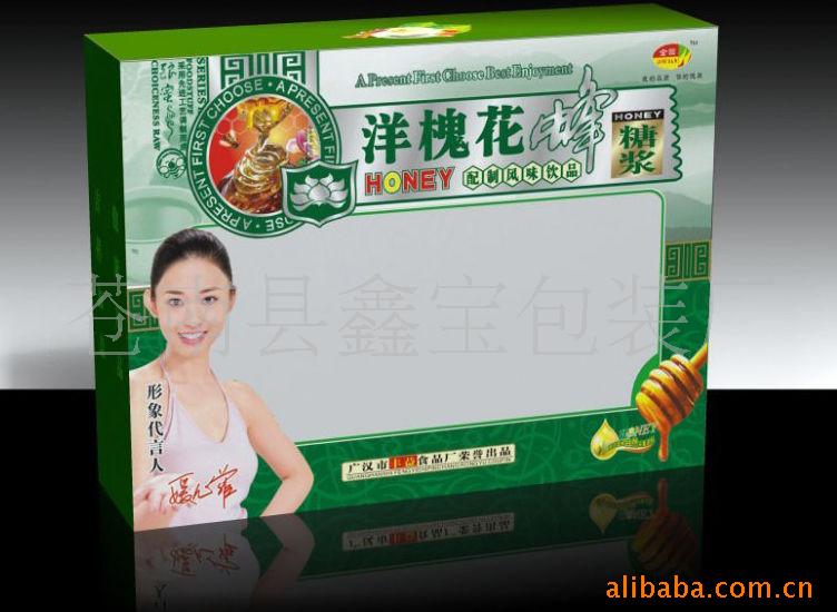盒印刷、彩盒印刷、纸盒印刷(图)