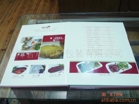 提供精装菜谱,菜单,酒水单印刷制作