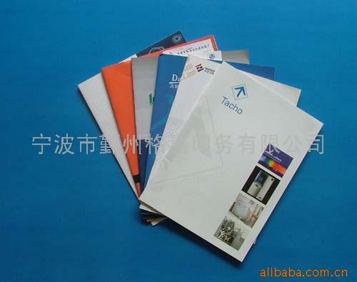 样本印刷,说明书印刷,不干胶,礼品袋,包装盒(图)