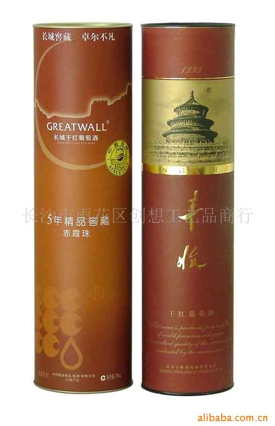 红酒罐,纸筒,圆罐(图)