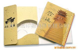 提供包装盒、纸盒、盒子、纸张印刷(图)