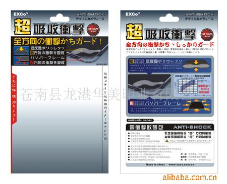 挂卡,纸卡,吊牌,彩卡,纸牌,挂牌,展示卡印刷