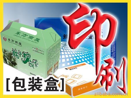 ṩڰײӡˢӹ/Сʺӡˢ/ֽװӡˢ