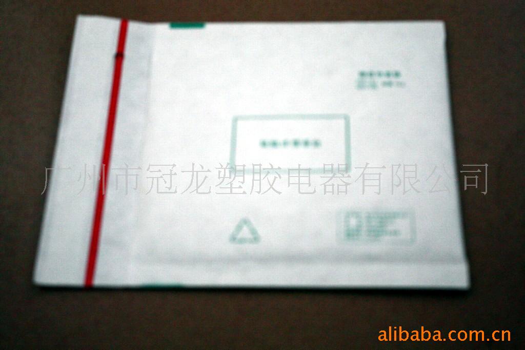 珠光膜气泡信封袋,光碟包装袋,邮局快递袋