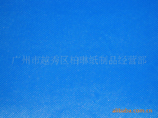 ӭƷװֽ