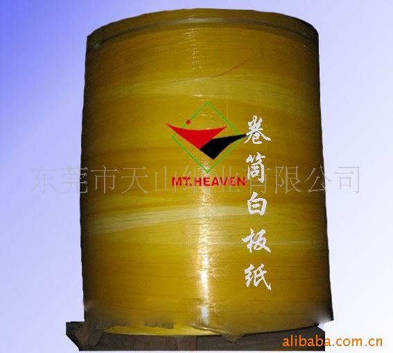 洦250-270Gװֽ