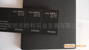 ߿ƽźڿֽ500g-1500g