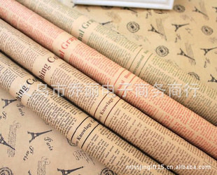 52*75˫Ӣıֽ/ƷװֽţƤֽnewspaper