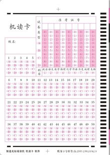 50⿼Ի