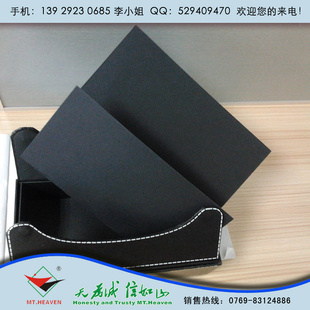 180G-500G͸ĺڿֽ