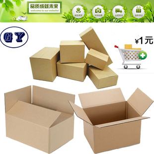 广艺纸箱纸定做纸纸板