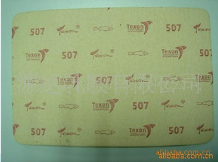 ӡˢTEXON-626SUPERTES-525