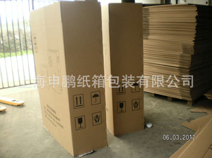 高强度牛皮纸箱/家电纸箱/五金纸箱