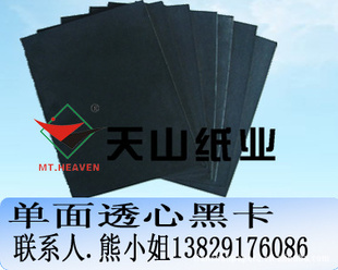 80G-180Gľڿֽ/ȫľڿֽ