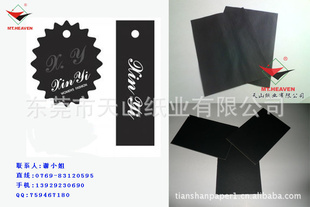 Ƽӡˢīڿֽ(180G-550G)