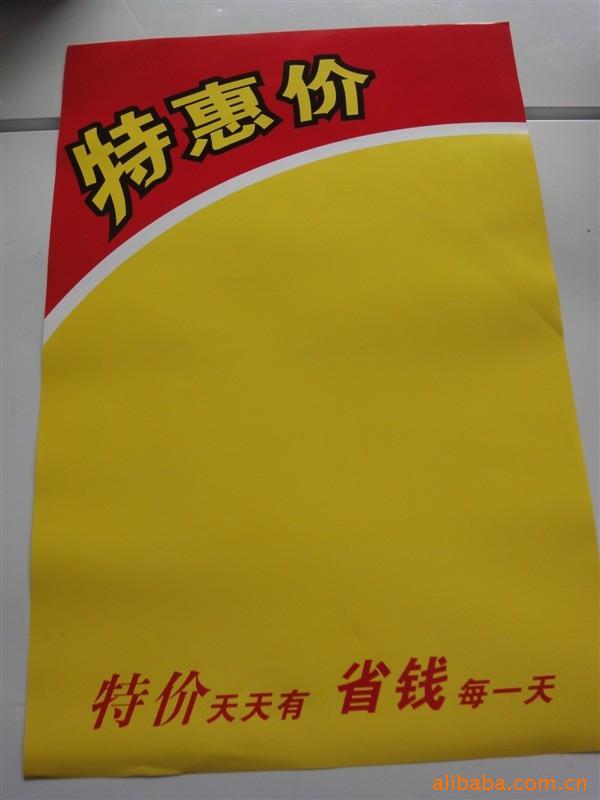 popֽ28.5*43cmкĲϵ
