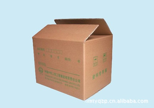 扬权包装瓦楞纸箱环保耐用