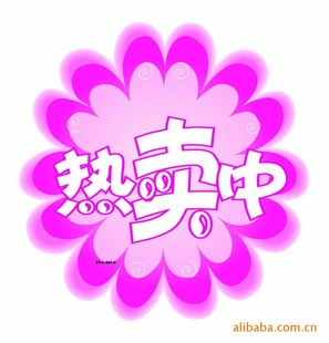 POPͿؼ۱ǩۿ