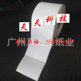 ֽɽǩֽӳֽ70*40*2000