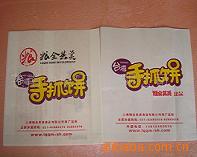 批发定做9粮全其美手抓饼袋,面团手抓饼,汉堡纸等防油淋膜产品