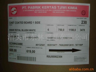 ӡղ250G~300G