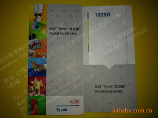 ŰǿTyvek1057D