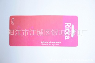 批发彩印卡纸发饰卡纸发夹卡纸