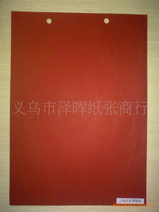װֽ--110gȺʹȹ