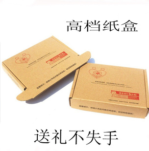 服装包装纸盒高档包装盒赠品送礼有面子提升商品档次