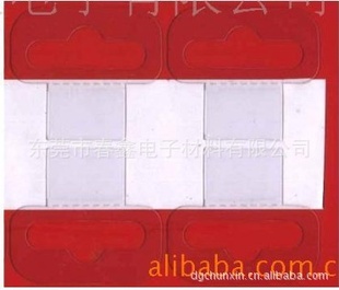 本公司生产批发PVC自粘挂钩-外包装展示挂钩