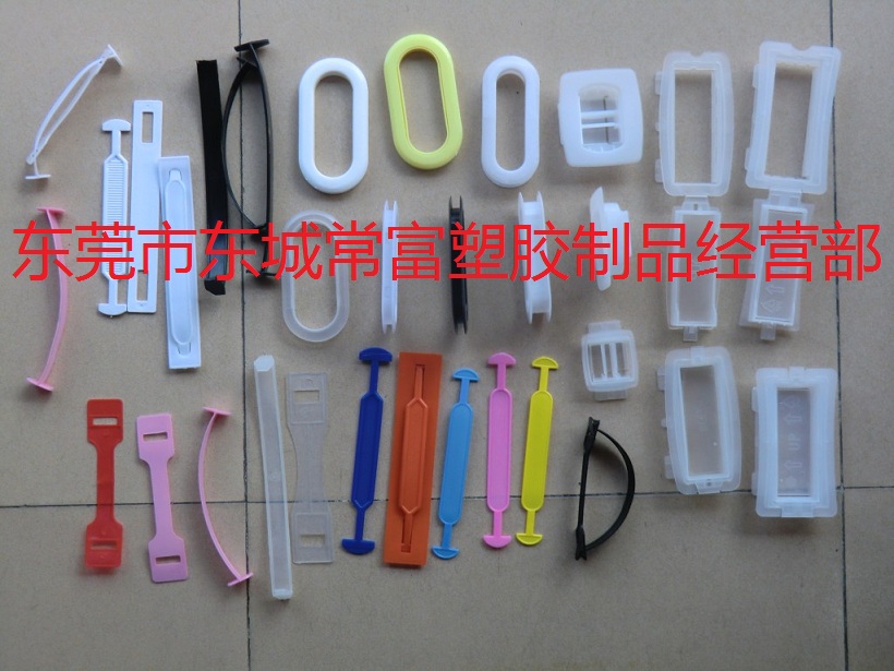 塑胶提手手提扣纸箱扣手挽扣手挽带手挽把手