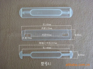 厂家彩盒塑料提手手拎扣
