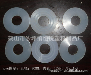 PVCȦ30MM