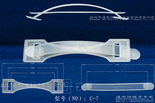 ͨúC-7