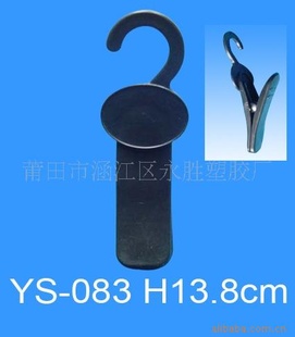 PETϼӹҹ.PPӹҹ.͸ϼӹҹ.YS-083